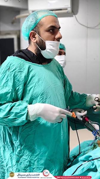 Surgery in Progress